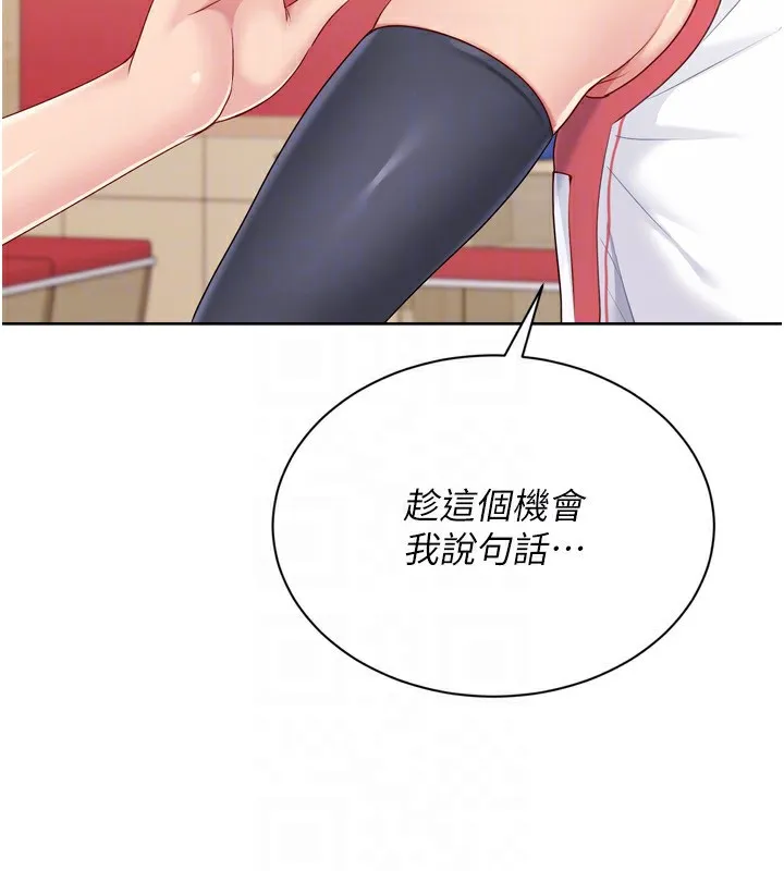 第47话-[紧急任务]安慰人妻 49
